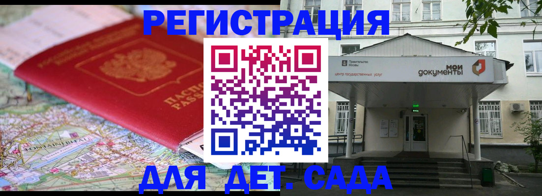найти адрес прописки в Воронежской области